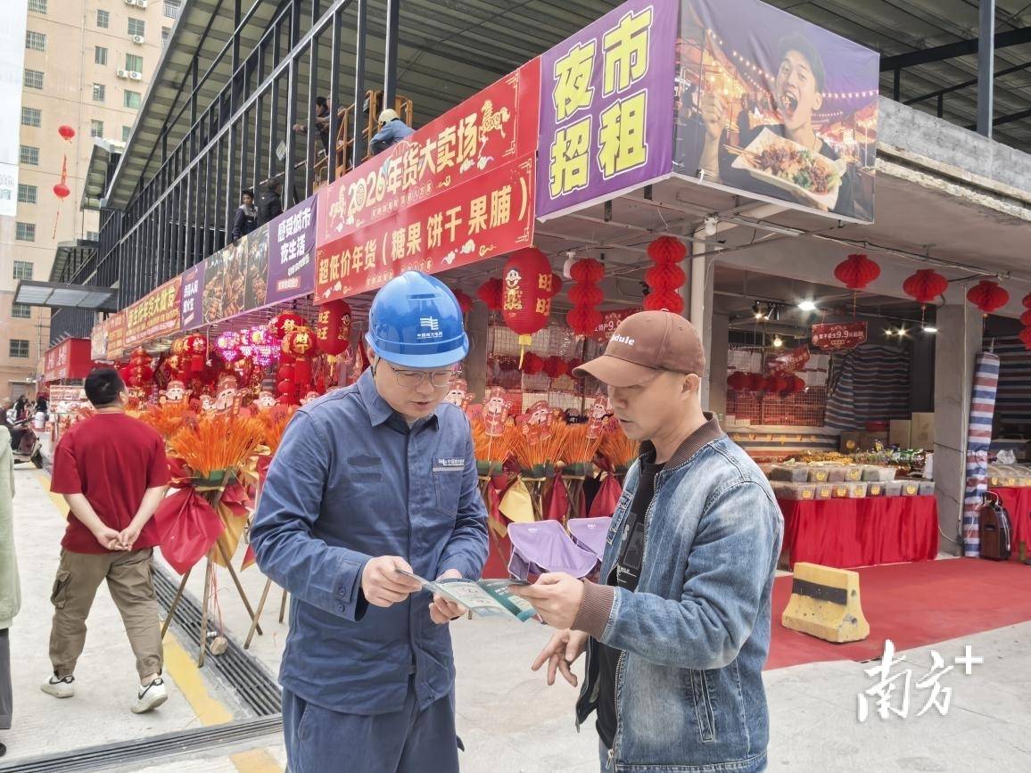 汕尾海丰供电全员联动保春节供电