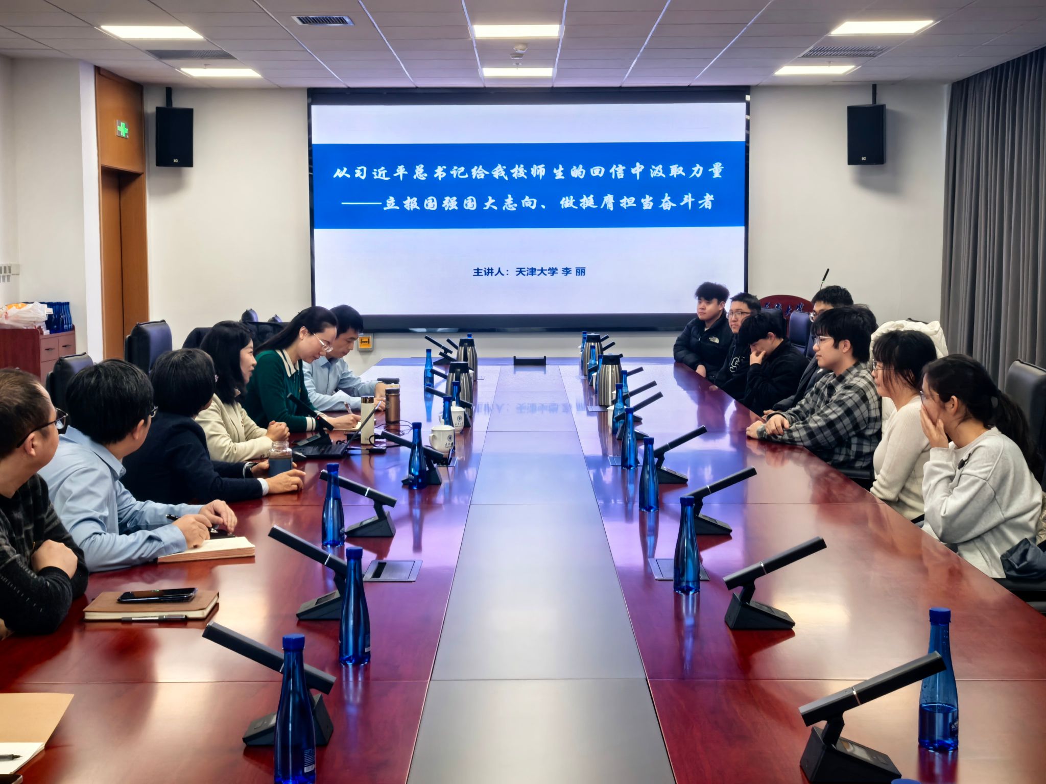 质管处党支部组织开展与建工学院水利水电工程系师生“联心行动”