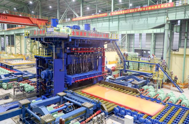 尹程起 潮涌周钢：铁流奔腾新征程（报告文学）