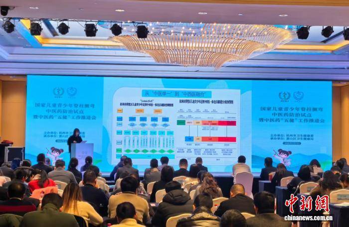 围绕儿童青少年五大健康问题 杭州开展中医药系统防治
